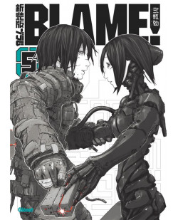 Blame deluxe - tome 05