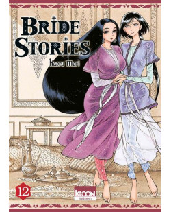 Bride stories t12 - vol12
