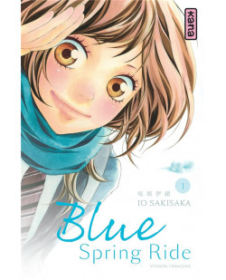 Blue spring ride - tome 1