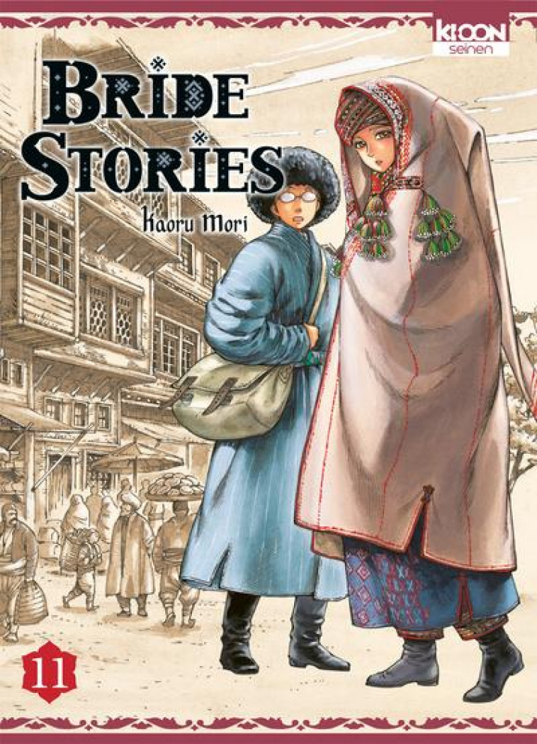 BRIDE STORIES T11 - VOL11 - MORI KAORU - KI-OON
